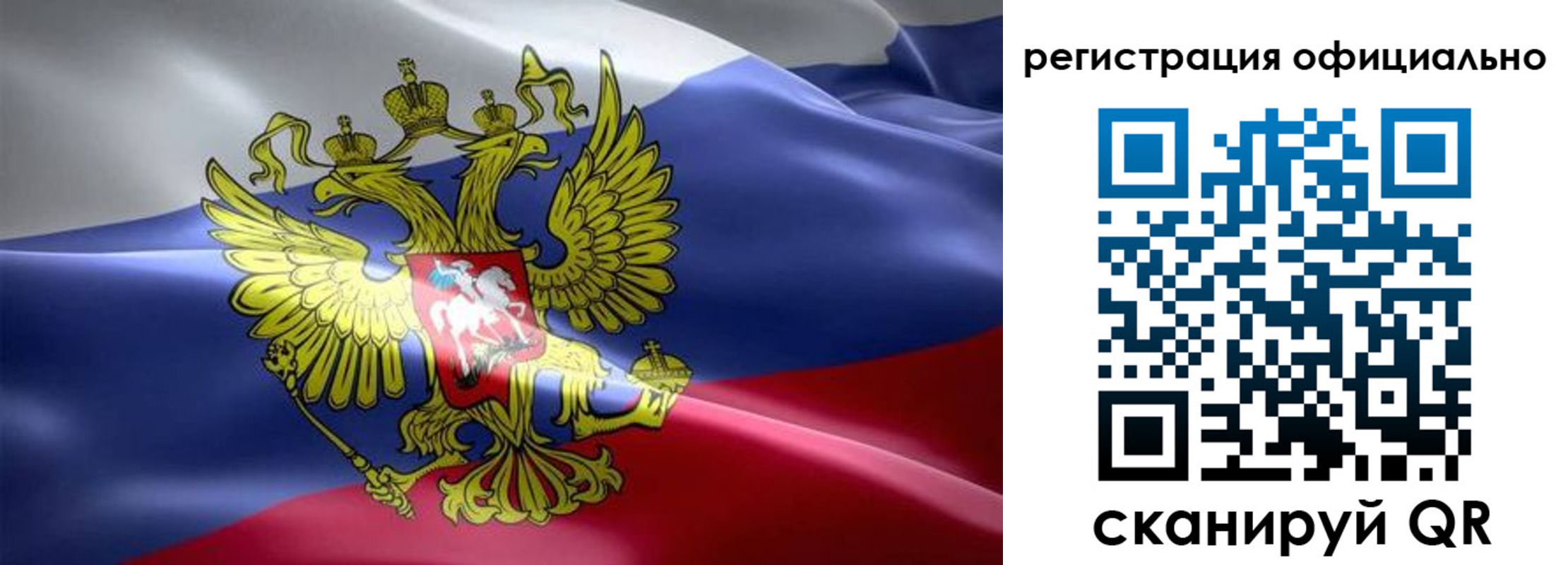 временная регистрация госуслуги в Краснознаменске
